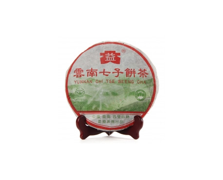 威海普洱茶大益回收大益茶2004年彩大益500克 件/提/片